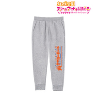 Sweatpants - NijiGaku / Miyashita Ai Size-XXL