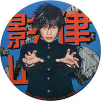Trading Badge - Mob Psycho 100 / Kageyama Ritsu