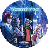 Badge - SHOW BY ROCK!! / Rikao