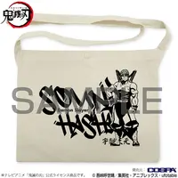 Shoulder Bag - Sacoche - Demon Slayer / Uzui Tengen
