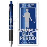 Mechanical pencil - Ballpoint Pen - Blue Period / Yaguchi Yatora