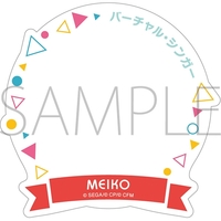 Badge Cover - Project SEKAI / MEIKO