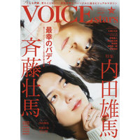 Magazine - VOICEstars