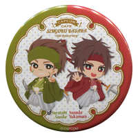 Badge - Sengoku Basara / Sasuke & Yukimura