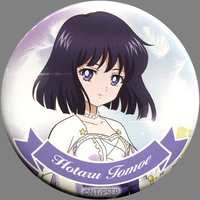 Badge - Sailor Moon / Tomoe Hotaru