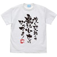T-shirts - MadoMagi Size-XL