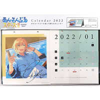Desk Calendar - Calendar 2022 - Ensemble Stars!