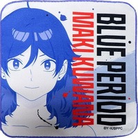 Hand Towel - Hiko Kuji - Blue Period / Kuwana Maki