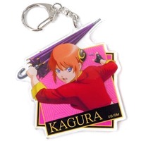 Acrylic Key Chain - Gintama / Kagura