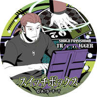Badge - WORLD TRIGGER / Fuyushima Shinji
