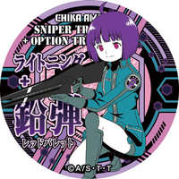 Badge - WORLD TRIGGER / Amatori Chika