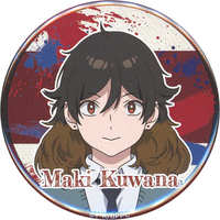 kuji mate - Blue Period / Kuwana Maki
