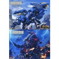 Booklet - Book Jacket - ZOIDS