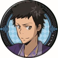 Trading Badge - REBORN! / Takeshi Yamamoto