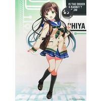 Tapestry - GochiUsa / Ujimatsu Chiya