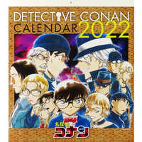 Calendar 2022 - Meitantei Conan / Conan & Akai