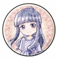 Badge - Card Captor Sakura / Daidouji Tomoyo