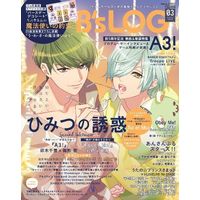Magazine - B's-LOG