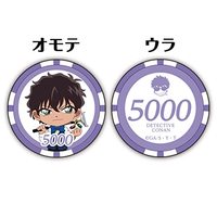 Medal - Meitantei Conan / Matsuda Jinpei
