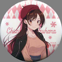 Trading Badge - Rent-A-Girlfriend / Mizuhara Chizuru