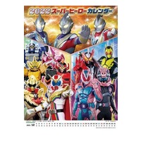 Calendar 2022 - Kamen Rider