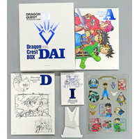 Stickers - Dragon Quest