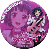 Badge - BanG Dream! / Ushigome Rimi