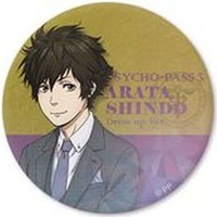 Trading Badge - PSYCHO-PASS / Shindou Arata