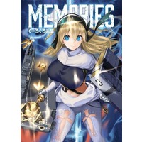 Illustration book (Memories くーろくろ画集)