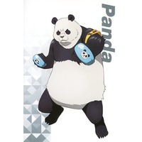 Postcard - Jujutsu Kaisen / Panda