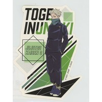 Stickers - Jujutsu Kaisen / Inumaki Toge