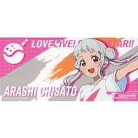 Stickers - Love Live! Superstar!! / Arashi Chisato