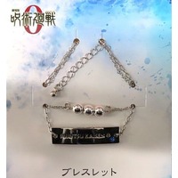 Bracelet - Jujutsu Kaisen