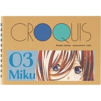 Sketchbook - Ani-Art - The Quintessential Quintuplets / Nakano Miku