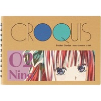 Sketchbook - Ani-Art - The Quintessential Quintuplets / Nakano Nino