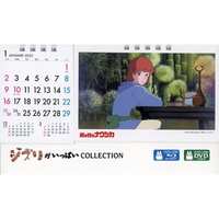Desk Calendar - Calendar 2022 - Illustration Card - STUDIO GHIBLI