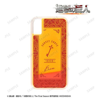 Smartphone Cover - iPhone12mini case - Attack on Titan / Eren Yeager