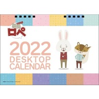 Desk Calendar - Calendar 2022 - Kami Usagi Rope