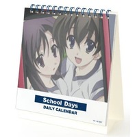 Desk Calendar - Calendar 2022 - Tear-off Calendar - School Days
