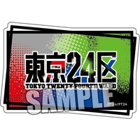Acrylic Badge - Tokyo Twenty Fourth Ward