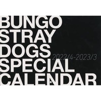 Calendar 2022 - Bungou Stray Dogs