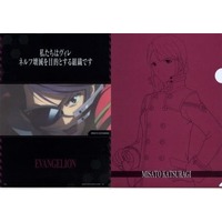Plastic Folder - Evangelion / Katsuragi Misato