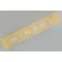 Muffler Towel - IDOLiSH7 / Natsume Minami