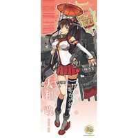 Tapestry - Kantai Collection / Yamato (Kan Colle)