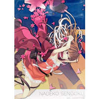 Poster - Monogatari Series / Nadeko Sengoku
