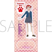 Stand Pop - Acrylic stand - Love Live! Superstar!! / Yoneme Mei
