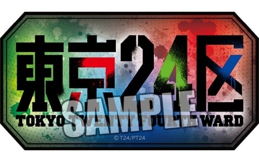 Stickers - Tokyo Twenty Fourth Ward