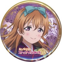 Trading Badge - NijiGaku / Konoe Kanata