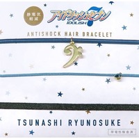 Bracelet - IDOLiSH7 / Tsunashi Ryuunosuke