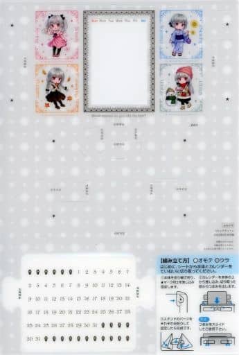 Calendar 2022 - Perpetual Calendar - Tonari no Kyuuketsuki-san